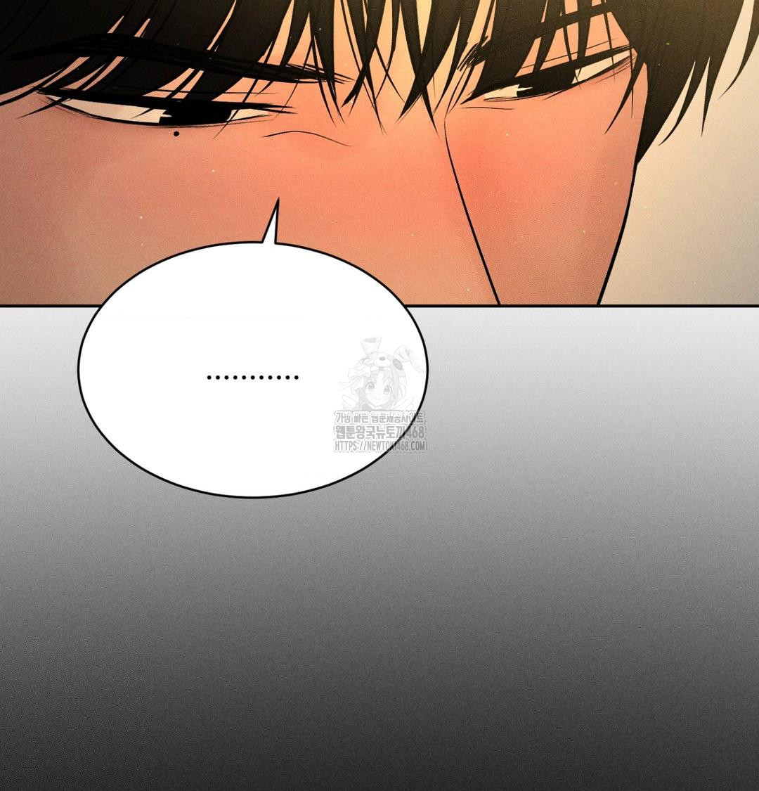 Payment for the Ride Raw Chapter 40 - Page 121