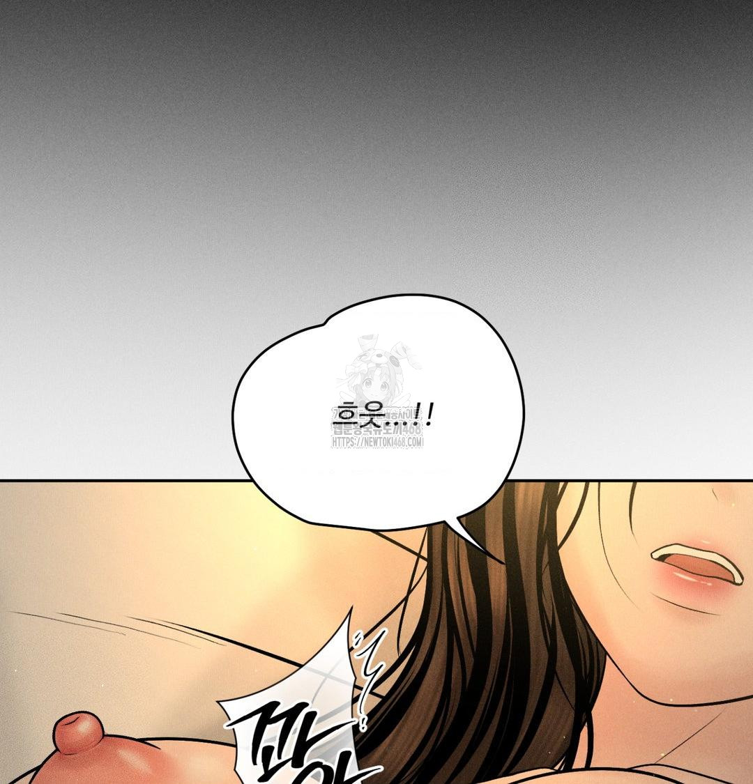 Payment for the Ride Raw Chapter 40 - Page 124