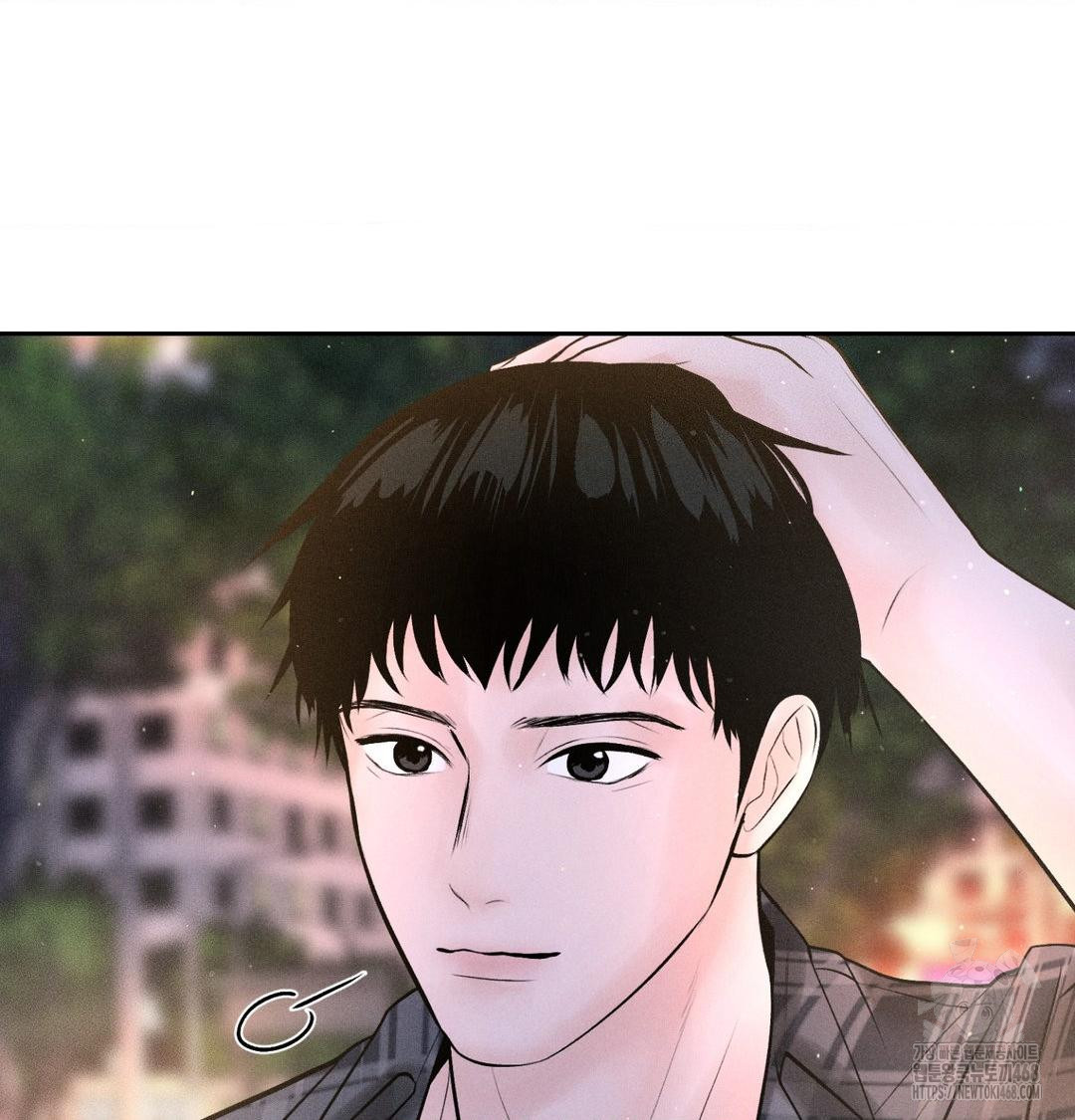 Payment for the Ride Raw Chapter 40 - Page 14