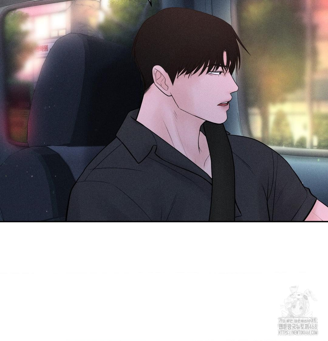 Payment for the Ride Raw Chapter 40 - Page 28