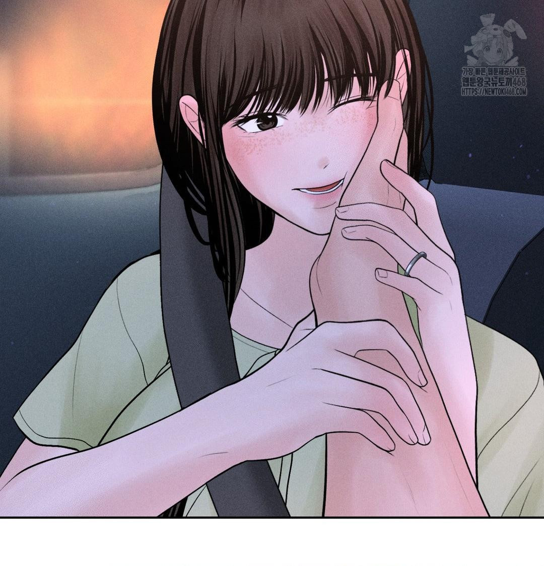 Payment for the Ride Raw Chapter 40 - Page 33