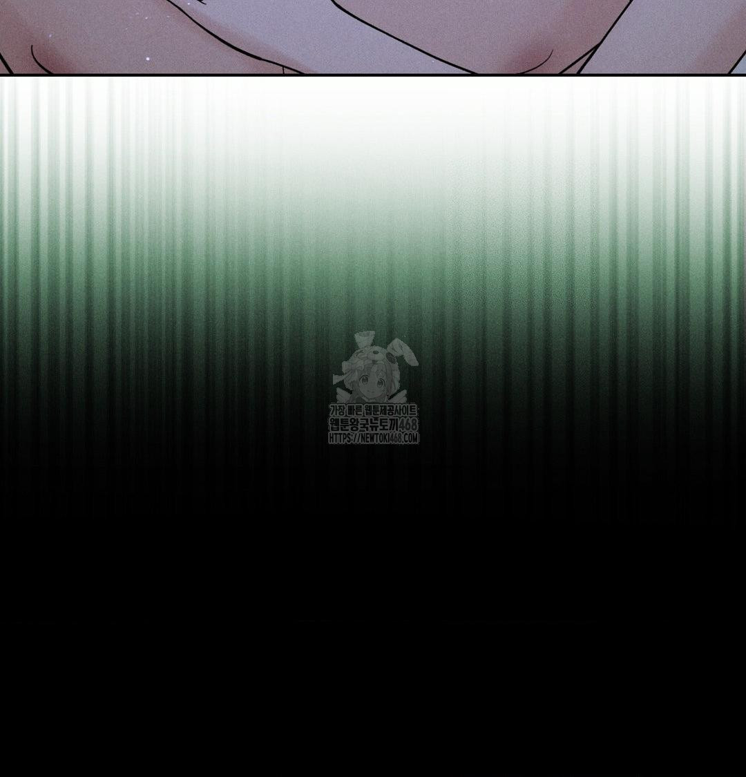 Payment for the Ride Raw Chapter 40 - Page 48