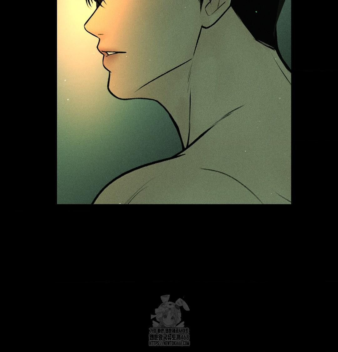 Payment for the Ride Raw Chapter 40 - Page 52