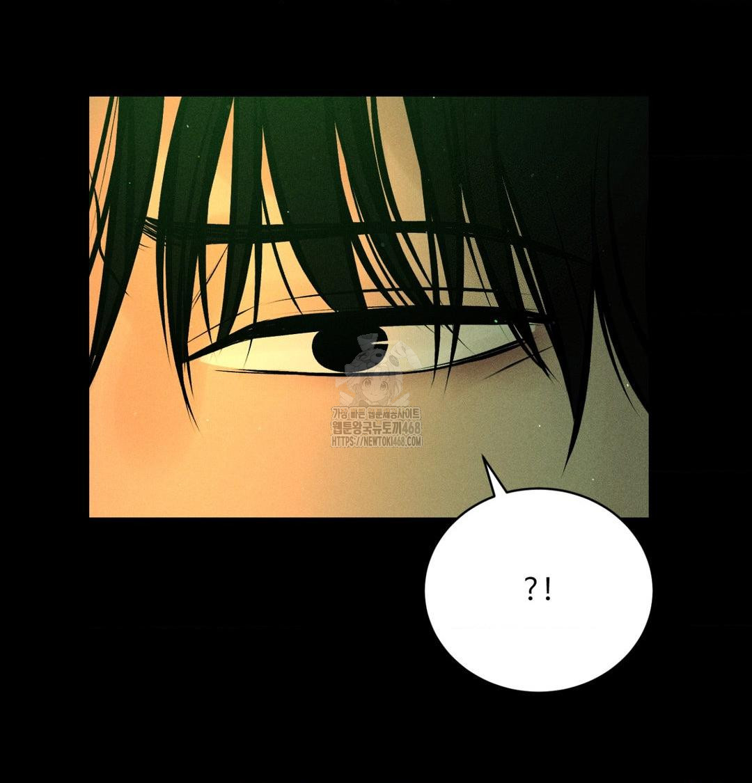 Payment for the Ride Raw Chapter 40 - Page 55