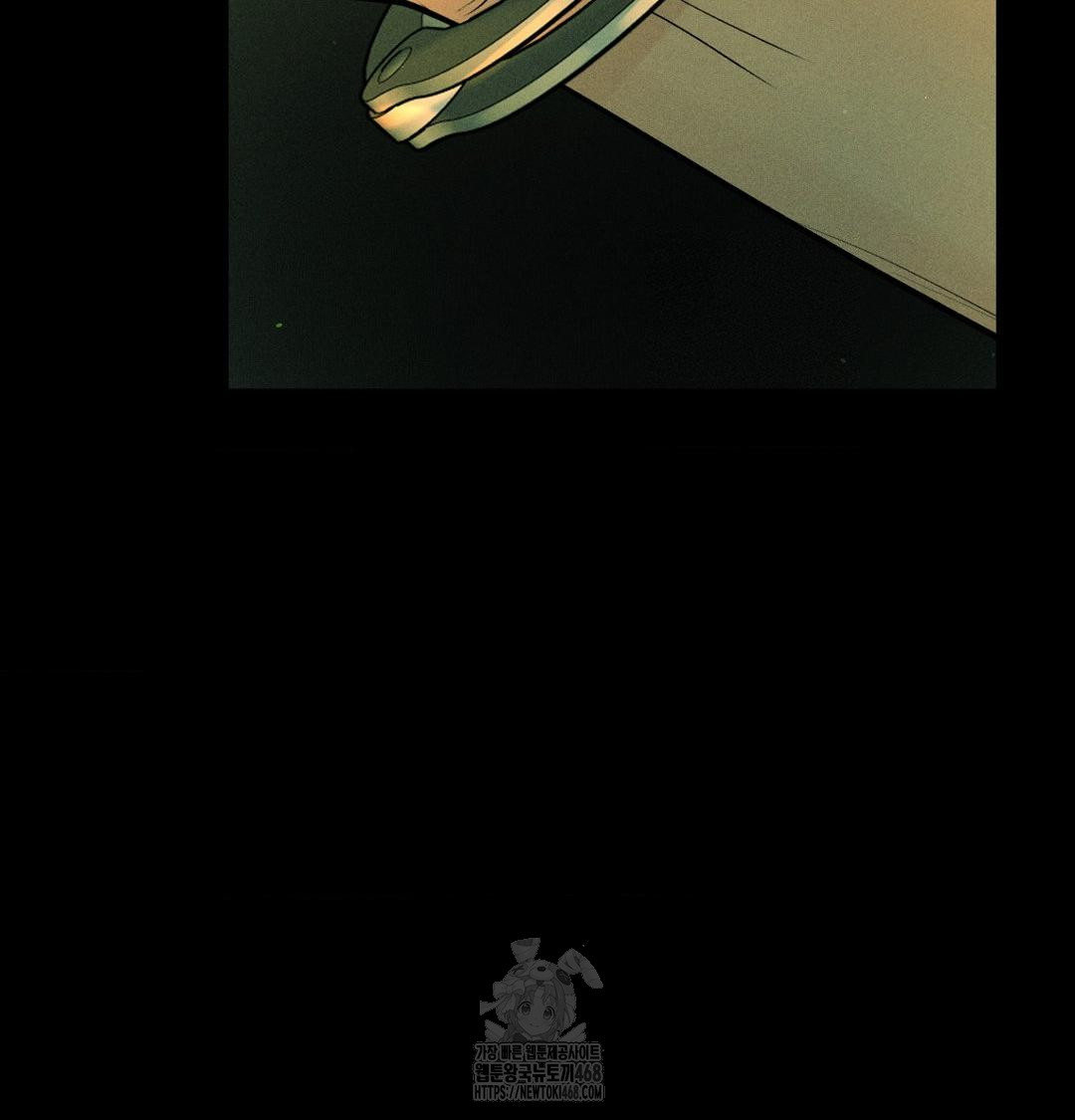 Payment for the Ride Raw Chapter 40 - Page 70