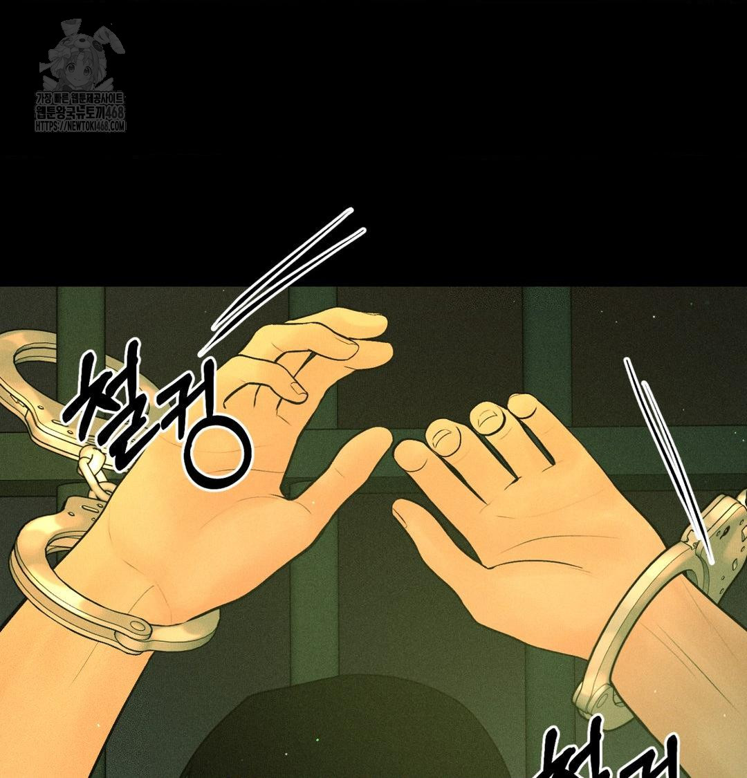 Payment for the Ride Raw Chapter 40 - Page 71