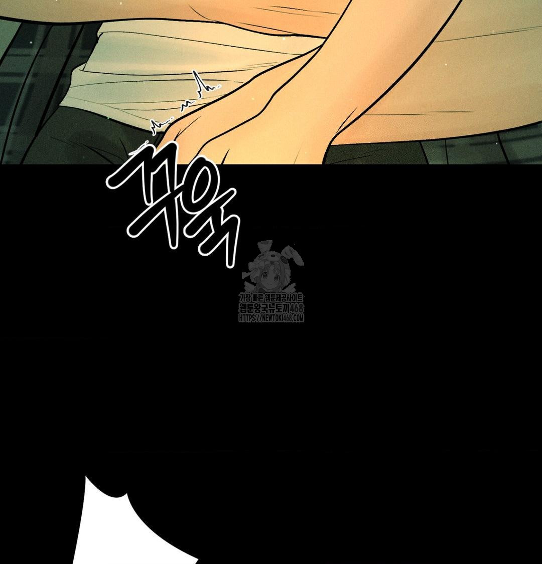 Payment for the Ride Raw Chapter 40 - Page 88