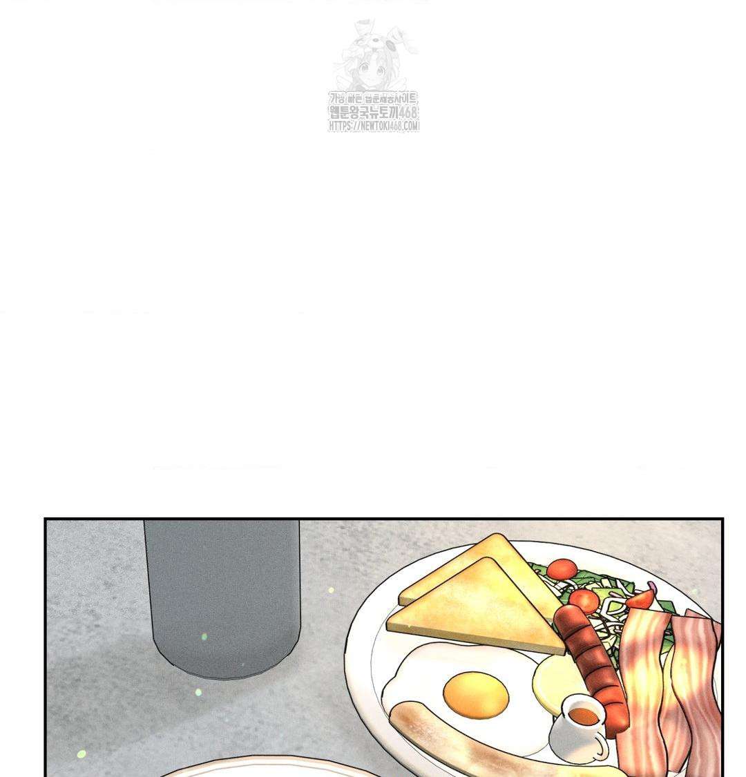 Payment for the Ride Raw Chapter 41 - Page 43