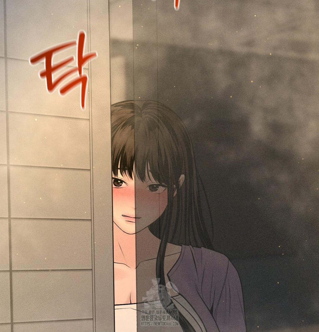 Payment for the Ride Raw Chapter 42 - Page 10