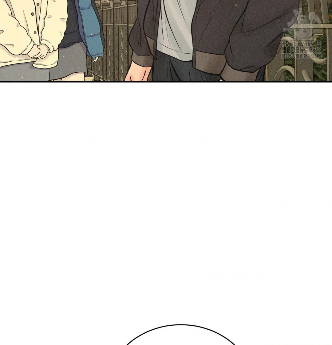 Payment for the Ride Raw Chapter 42 - Page 76