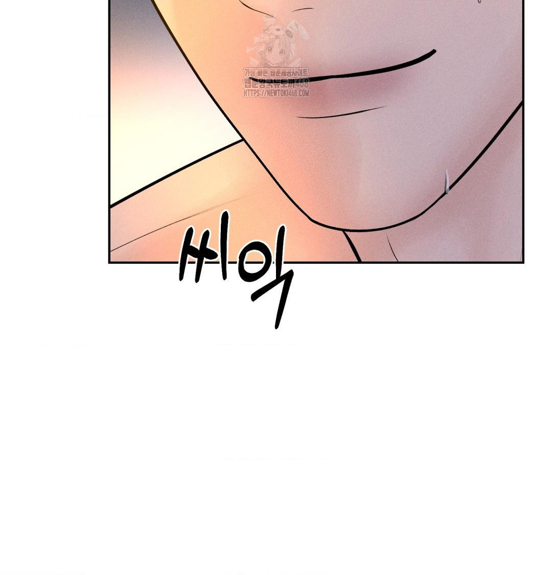 Payment for the Ride Raw Chapter 43 - Page 40