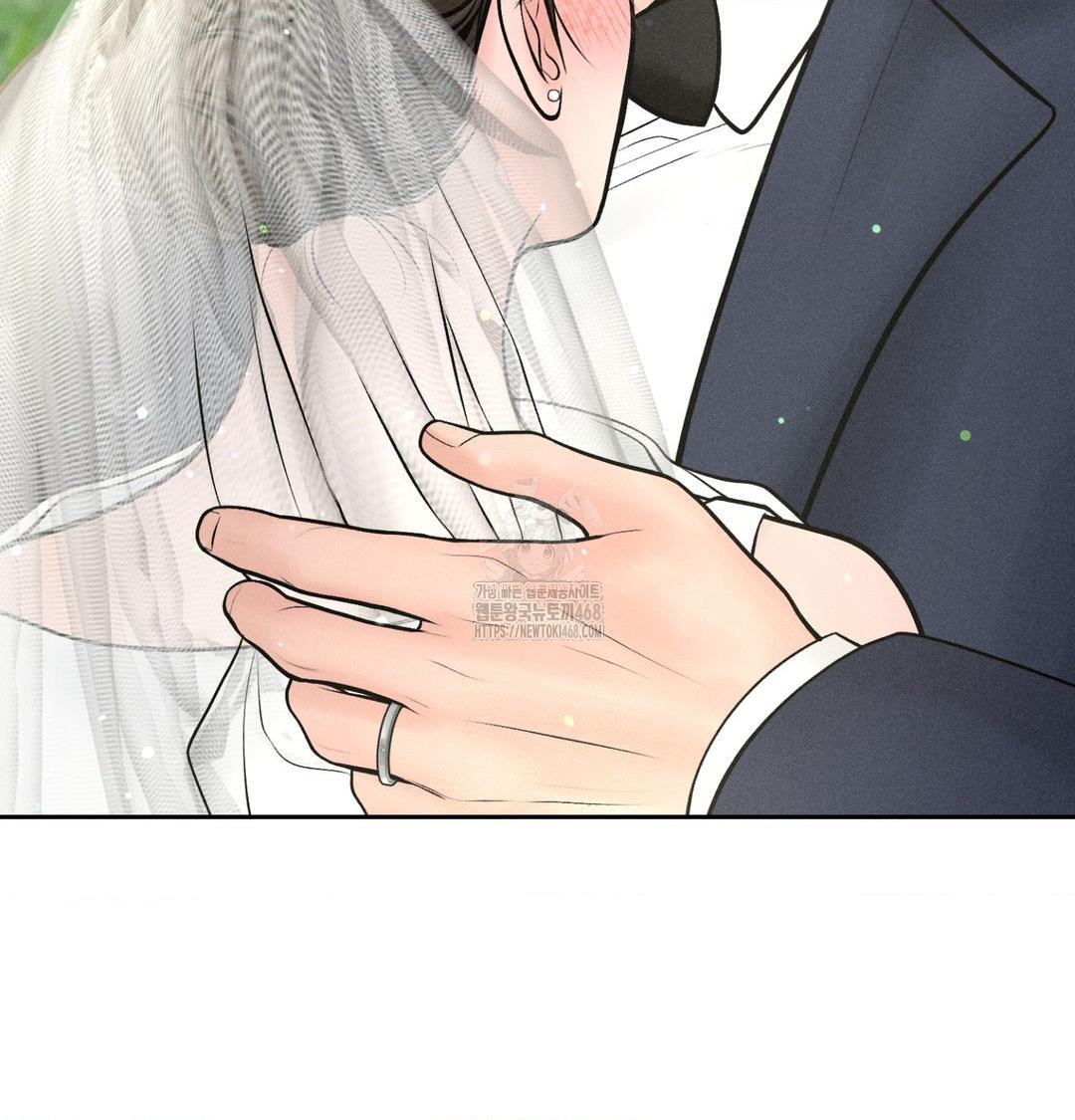 Payment for the Ride Raw Chapter 43 - Page 84