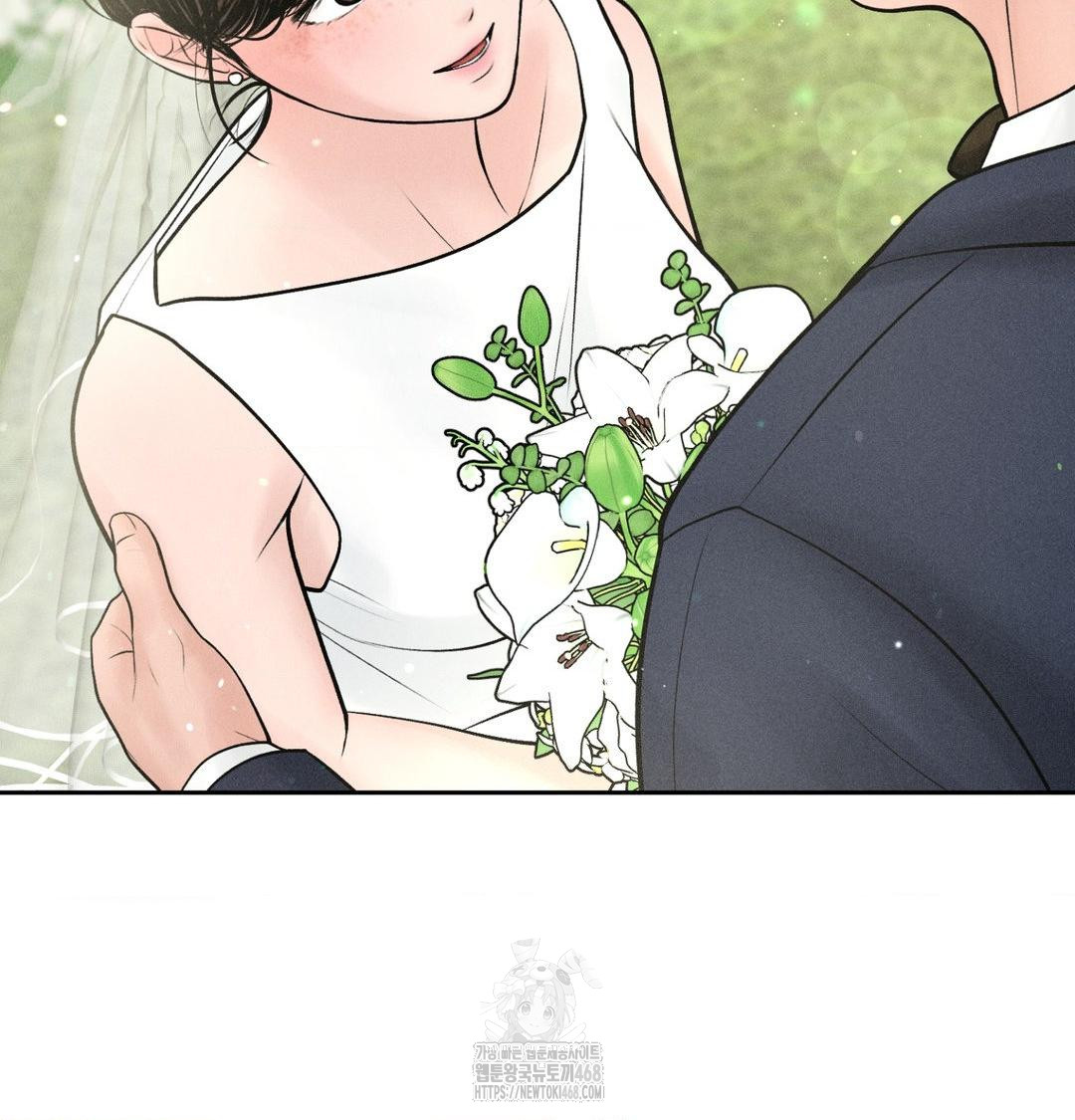 Payment for the Ride Raw Chapter 43 - Page 86