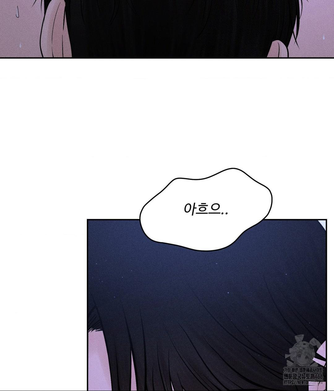 Payment for the Ride Raw Chapter 5 - Page 35