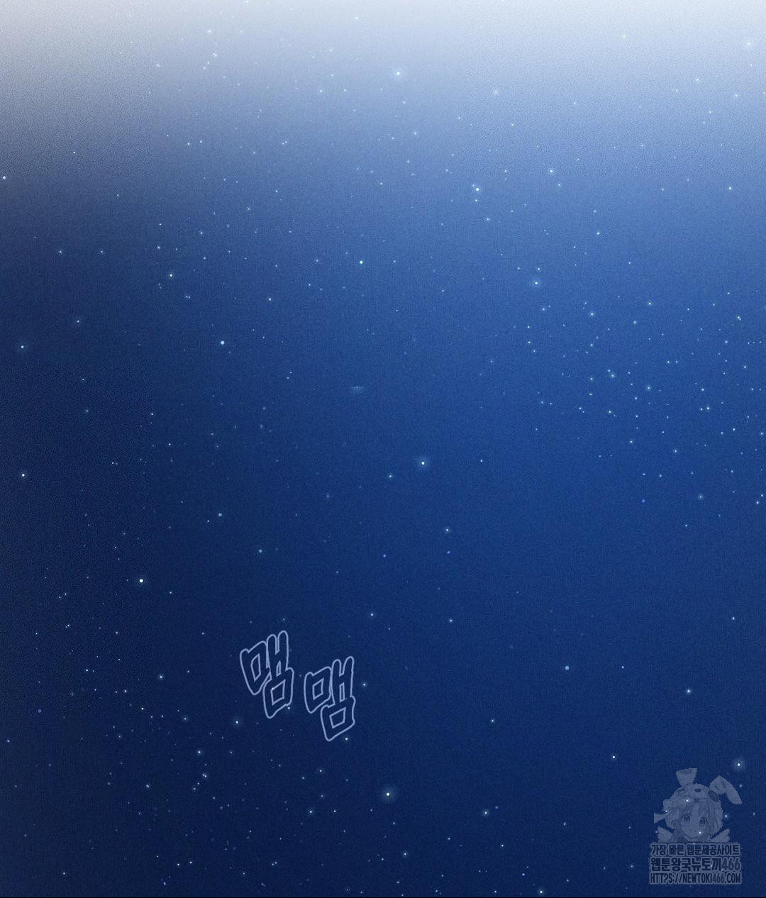 Payment for the Ride Raw Chapter 5 - Page 40