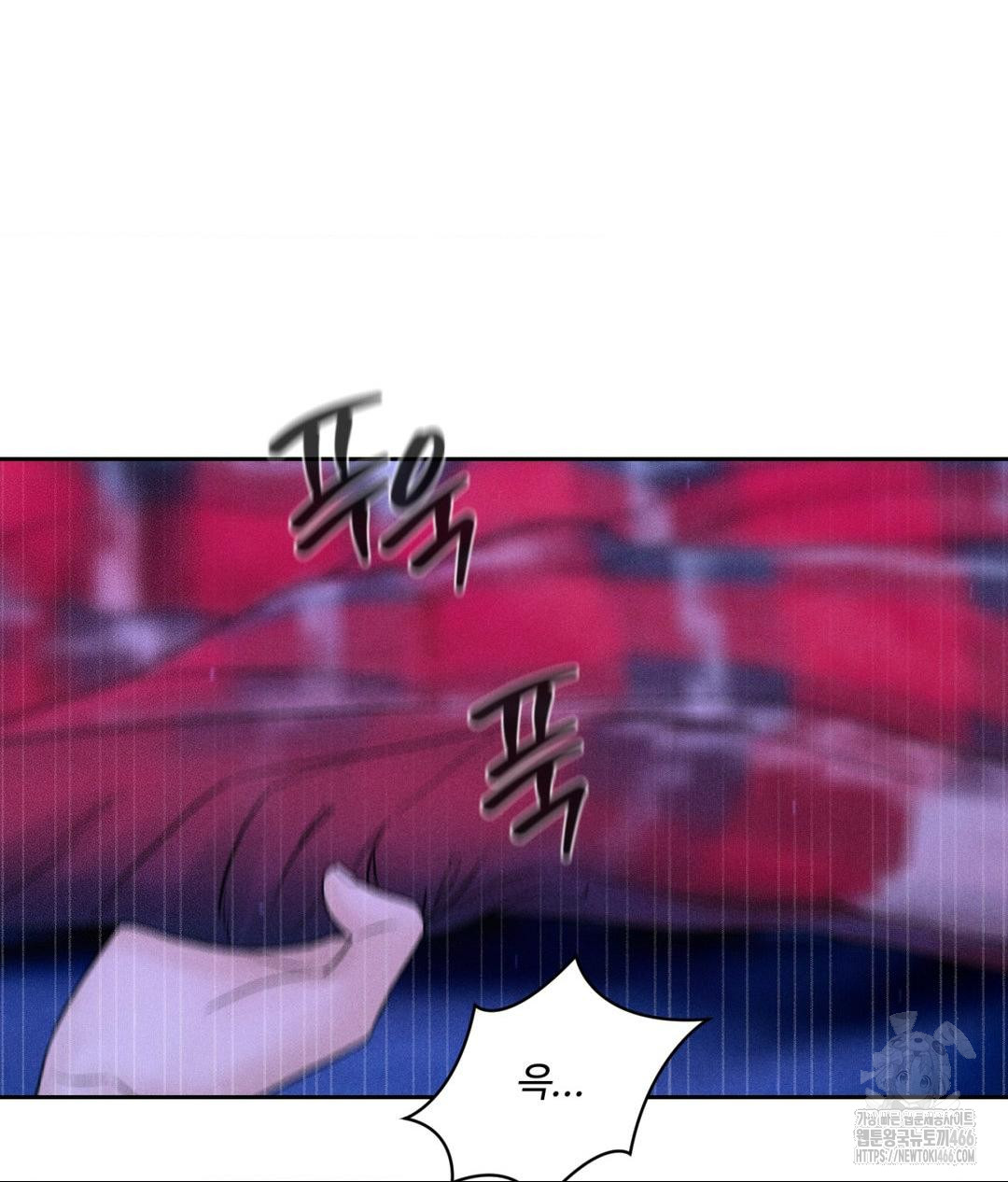 Payment for the Ride Raw Chapter 5 - Page 80