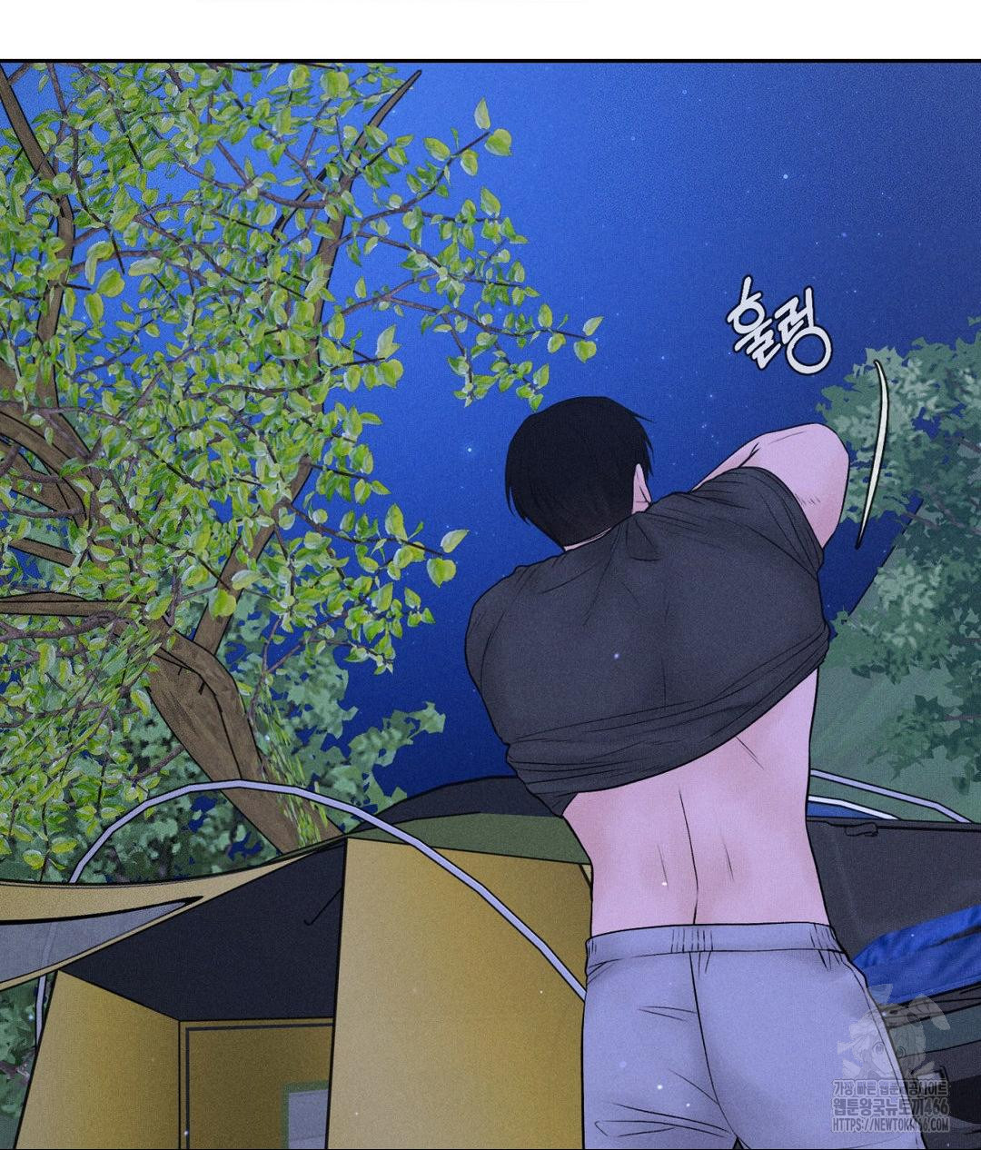 Payment for the Ride Raw Chapter 5 - Page 90