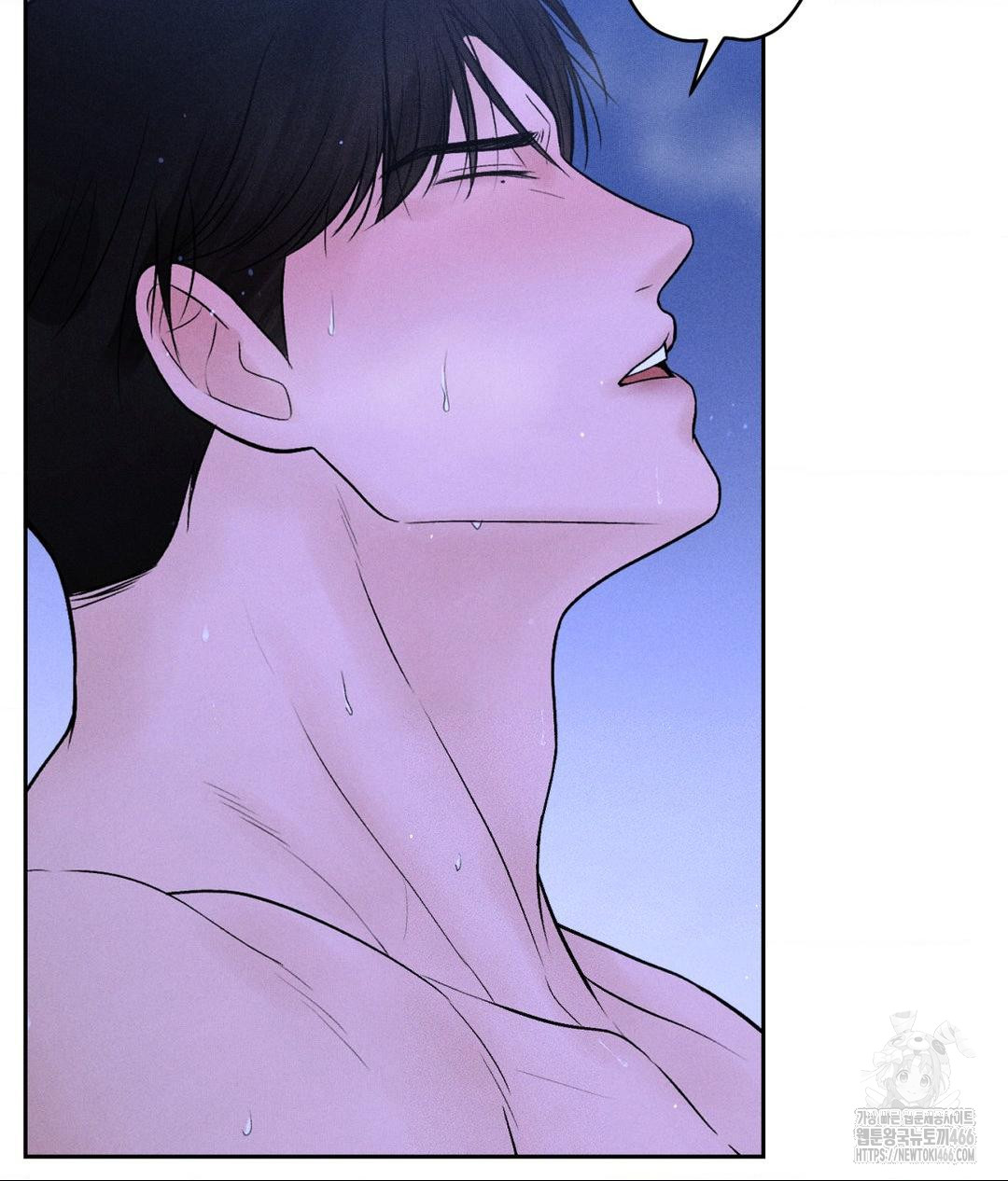 Payment for the Ride Raw Chapter 6 - Page 48