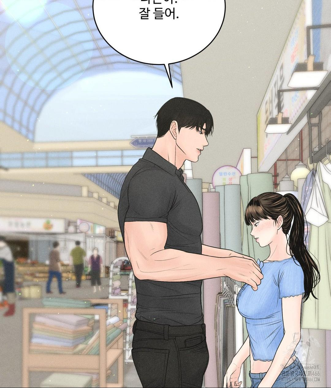 Payment for the Ride Raw Chapter 7 - Page 65