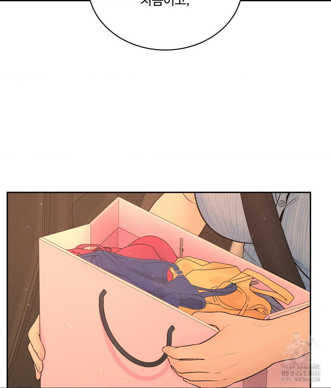 Payment for the Ride Raw Chapter 7 - Page 99