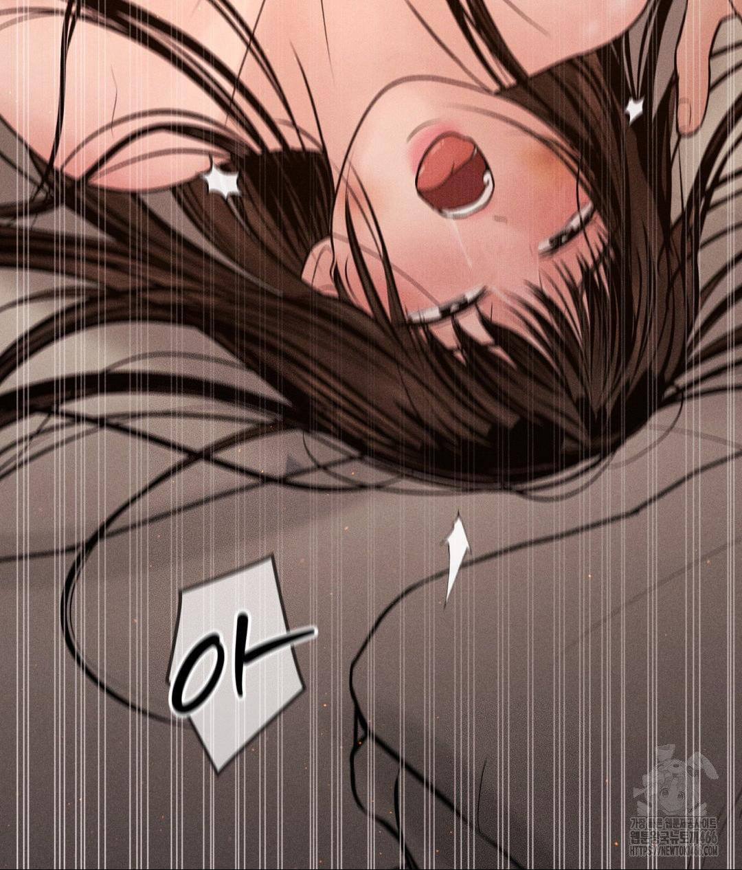 Payment for the Ride Raw Chapter 9 - Page 101