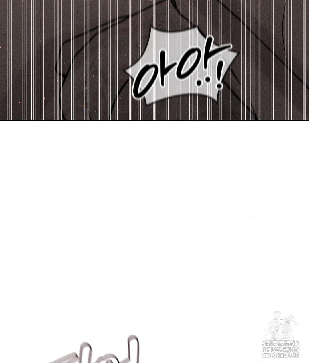 Payment for the Ride Raw Chapter 9 - Page 102