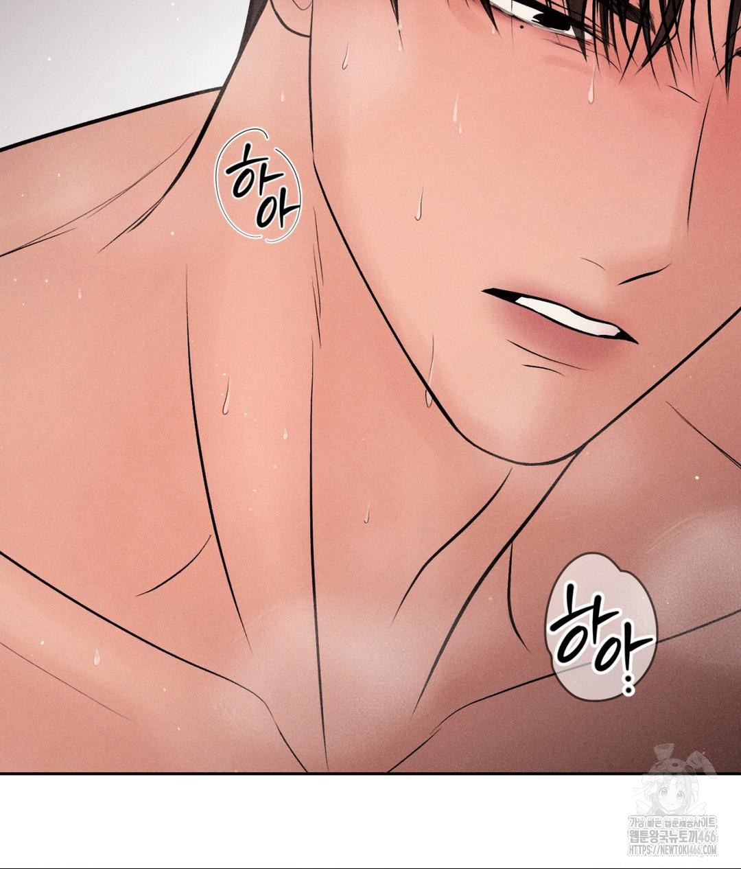 Payment for the Ride Raw Chapter 9 - Page 114