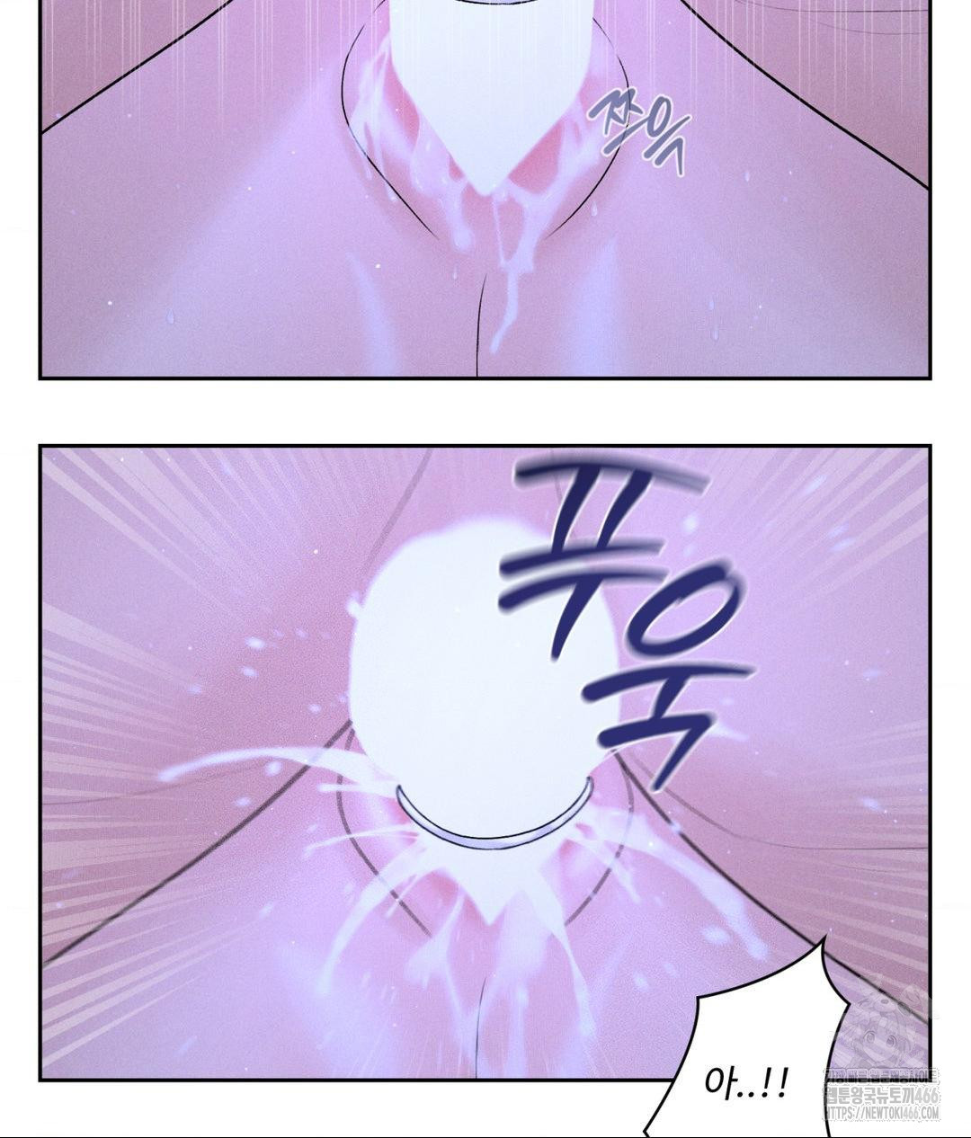 Payment for the Ride Raw Chapter 9 - Page 33