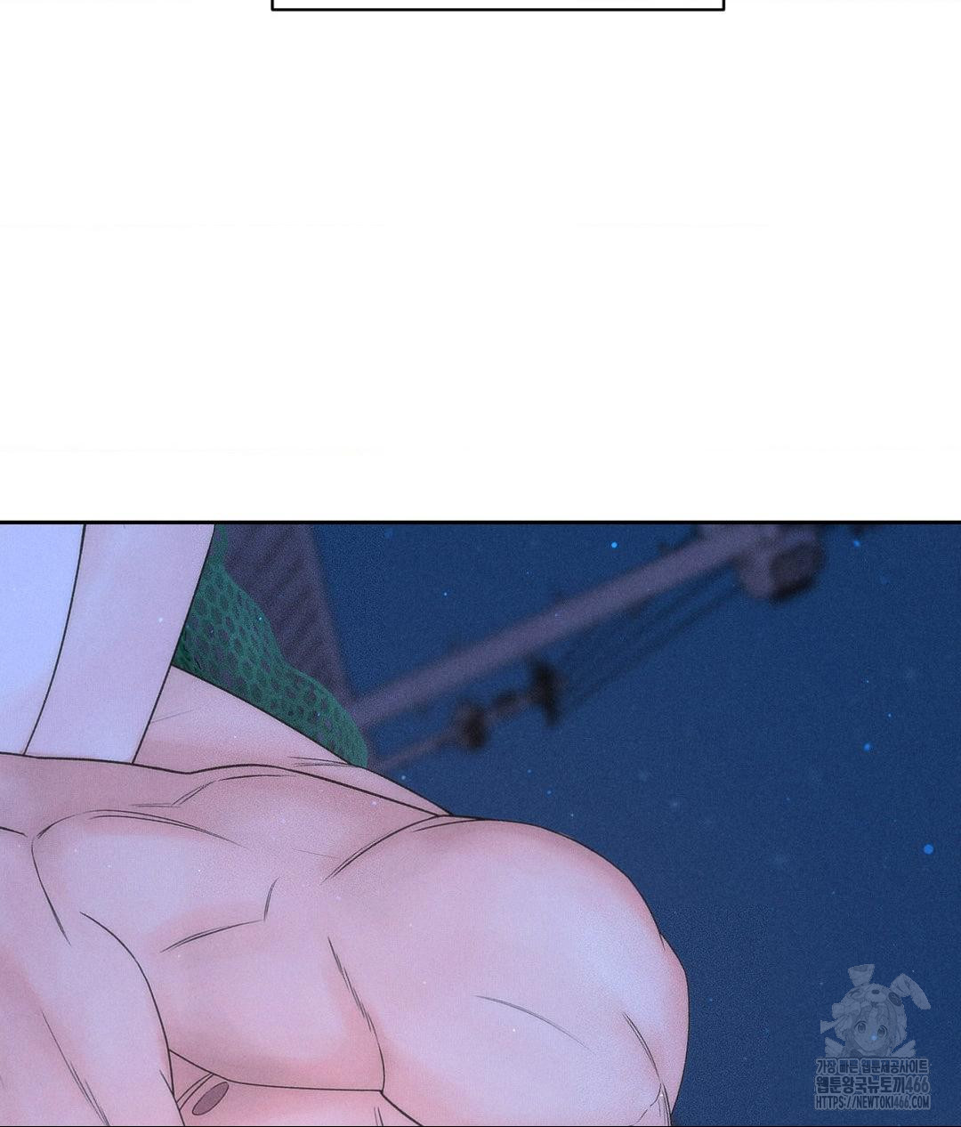 Payment for the Ride Raw Chapter 9 - Page 53