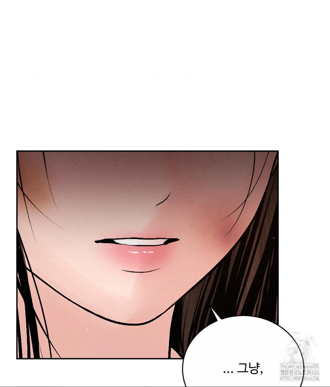 Payment for the Ride Raw Chapter 9 - Page 80