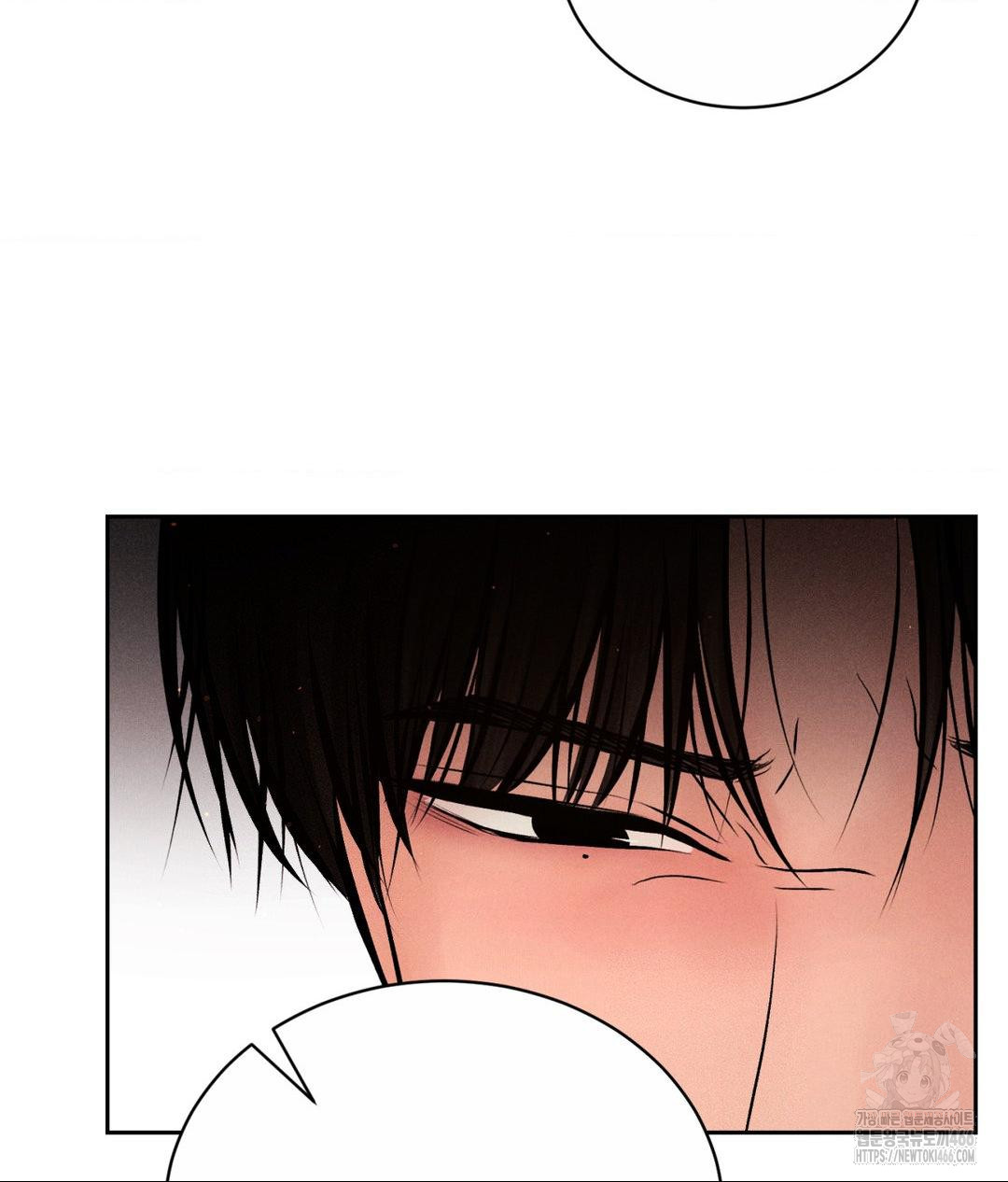 Payment for the Ride Raw Chapter 9 - Page 81