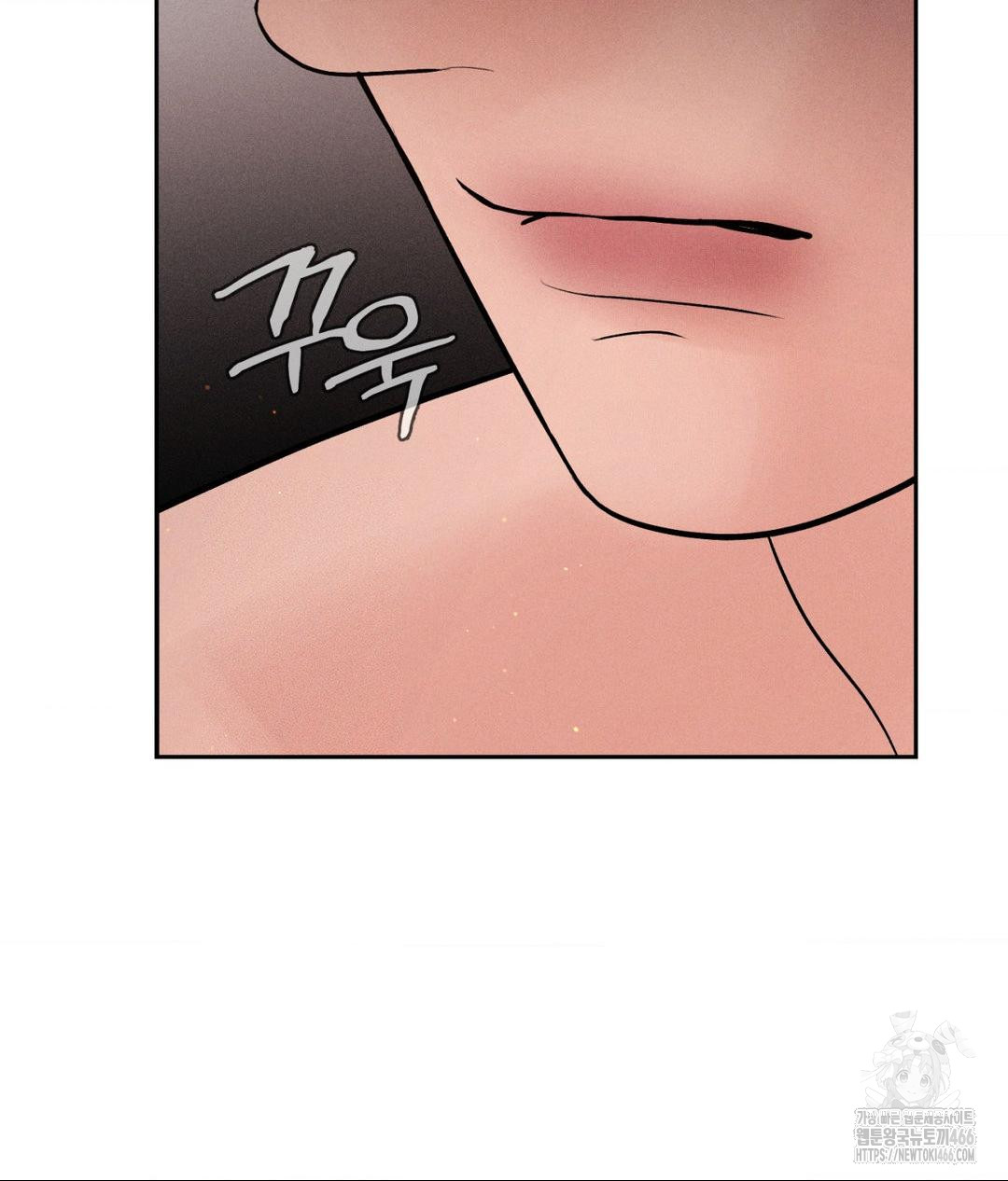 Payment for the Ride Raw Chapter 9 - Page 83