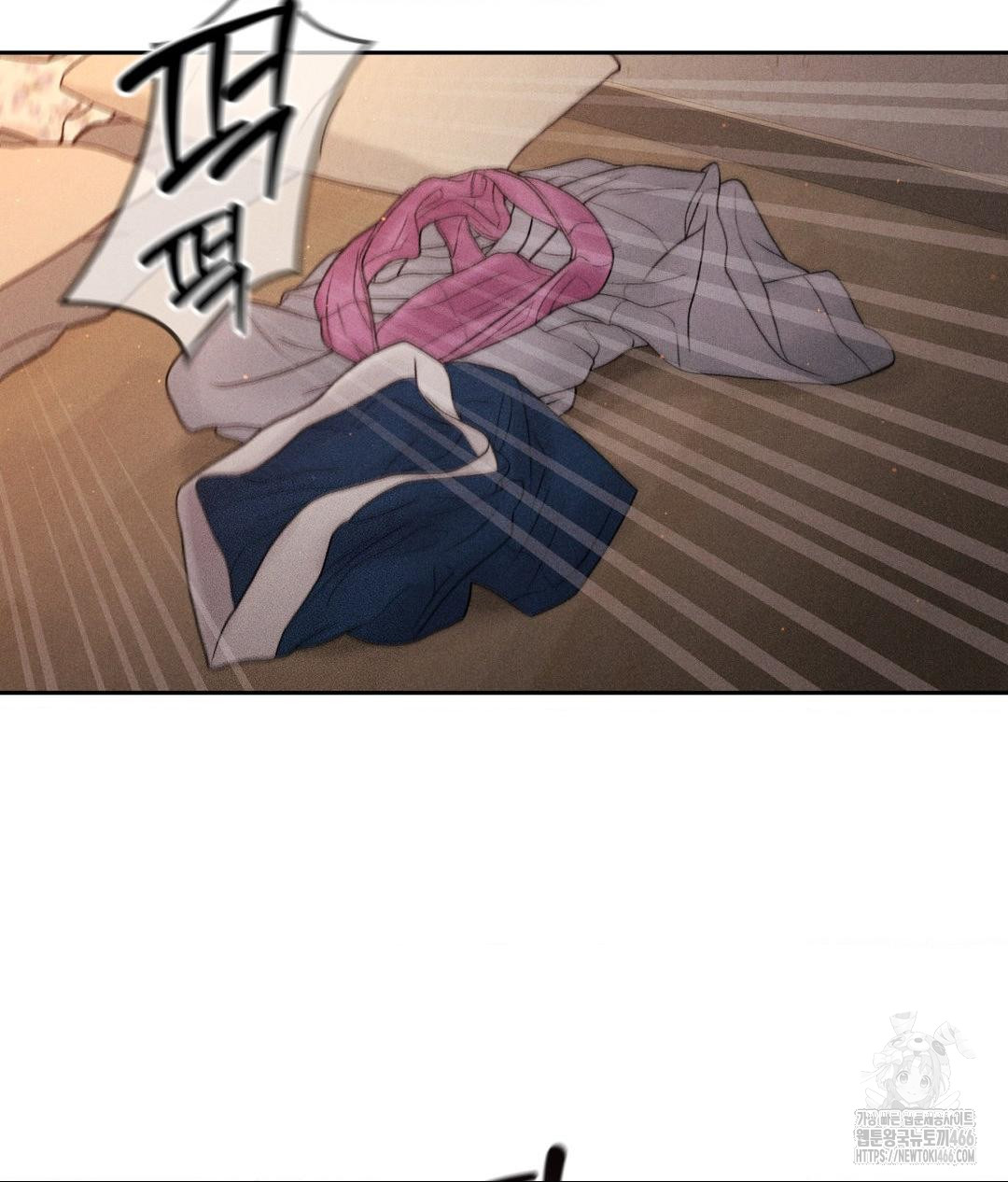 Payment for the Ride Raw Chapter 9 - Page 85