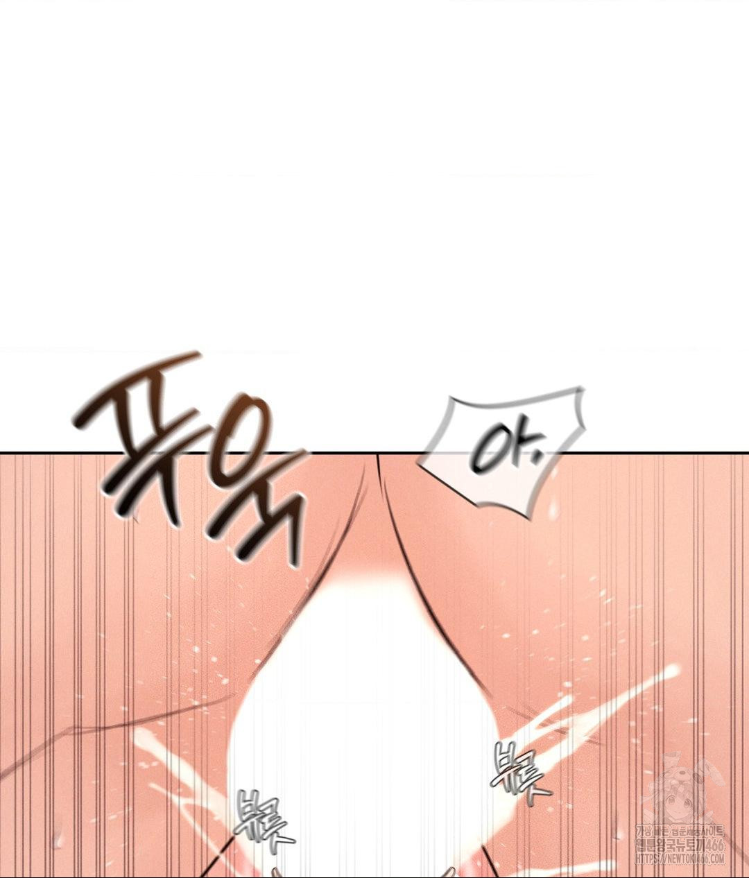 Payment for the Ride Raw Chapter 9 - Page 91