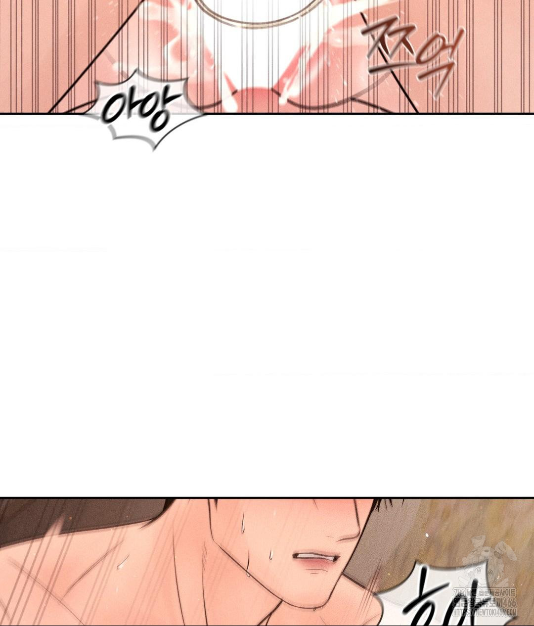 Payment for the Ride Raw Chapter 9 - Page 92