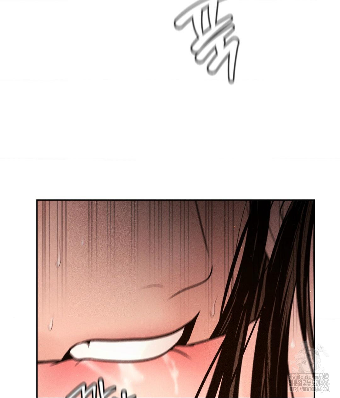 Payment for the Ride Raw Chapter 9 - Page 96