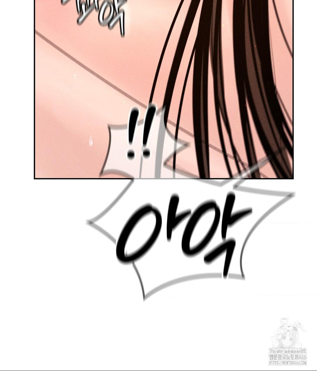 Payment for the Ride Raw Chapter 9 - Page 97