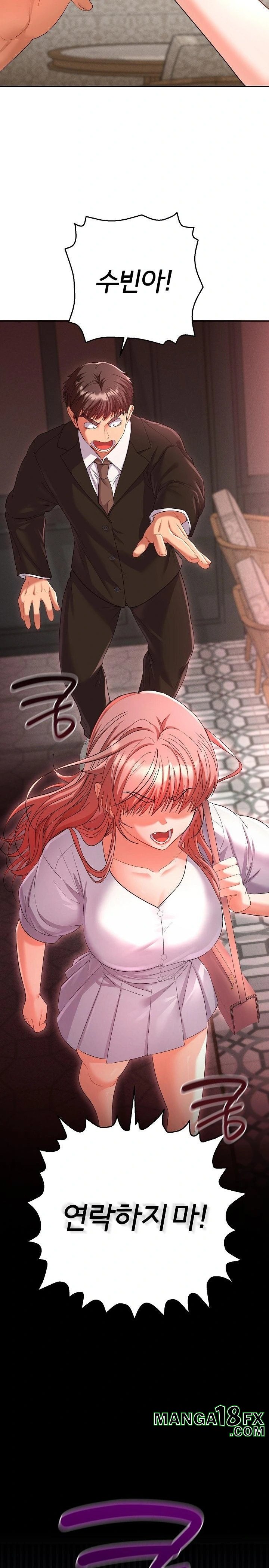 Everyone’s Man Raw Chapter 1 - Page 16