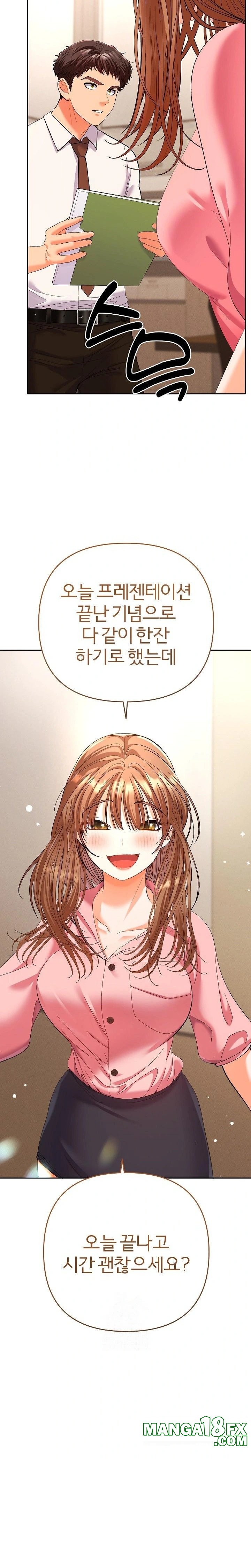 Everyone’s Man Raw Chapter 1 - Page 3