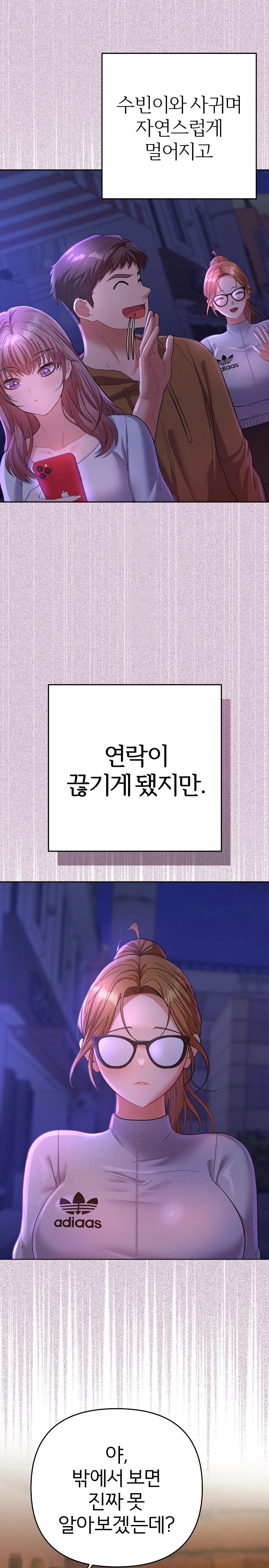 Everyone’s Man Raw Chapter 1 - Page 35