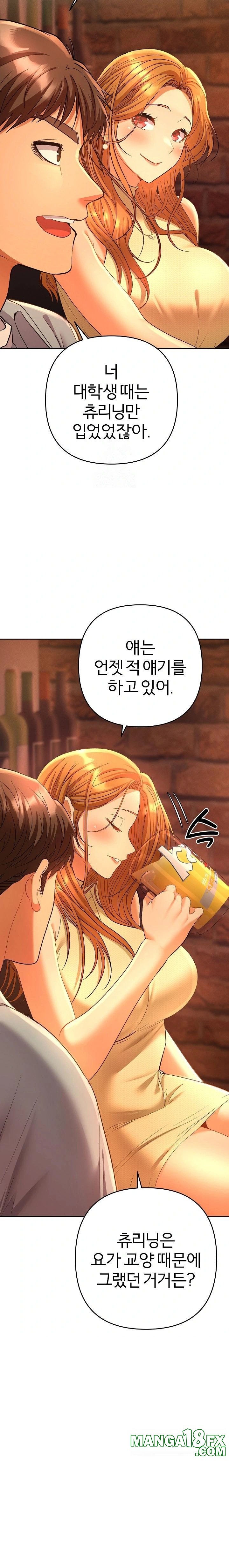 Everyone’s Man Raw Chapter 1 - Page 36