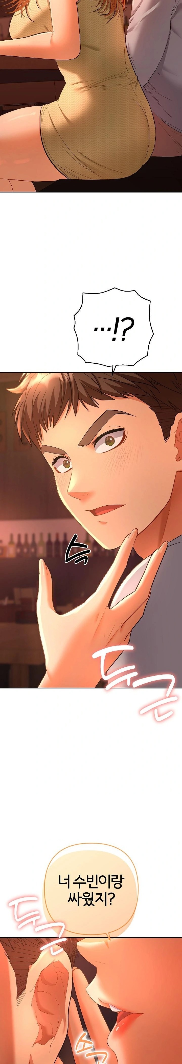 Everyone’s Man Raw Chapter 1 - Page 48