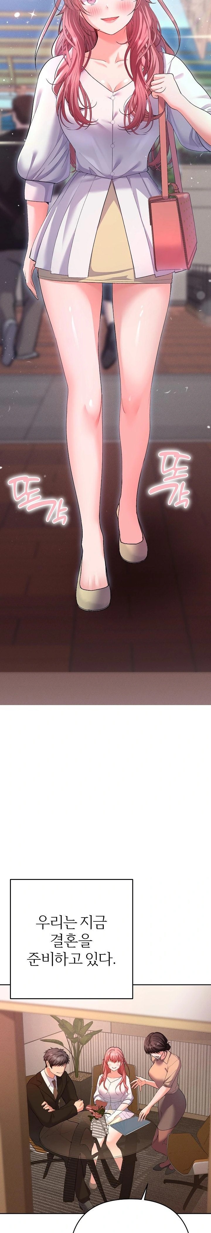 Everyone’s Man Raw Chapter 1 - Page 8