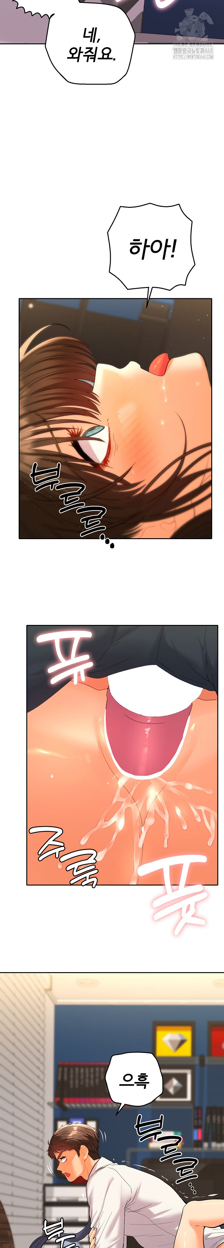 Everyone’s Man Raw Chapter 10 - Page 7