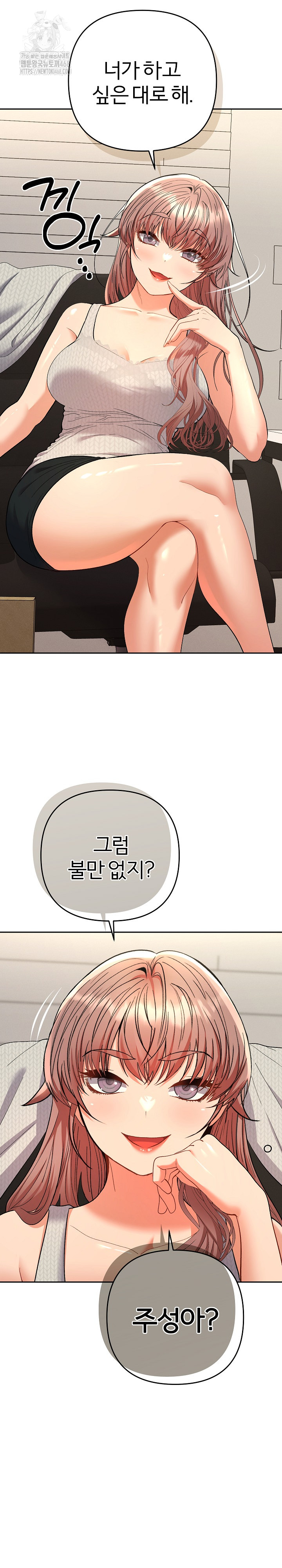 Everyone’s Man Raw Chapter 11 - Page 18