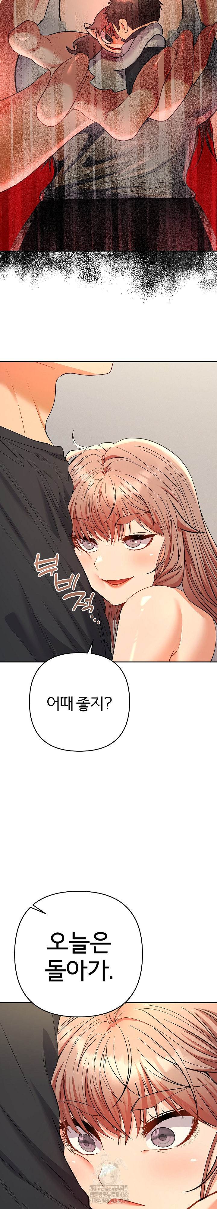 Everyone’s Man Raw Chapter 11 - Page 25