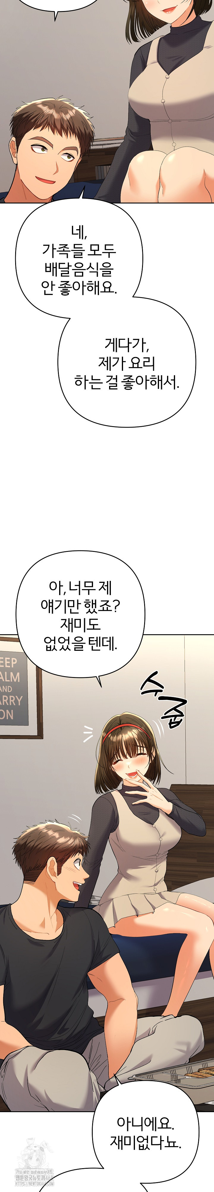 Everyone’s Man Raw Chapter 11 - Page 4