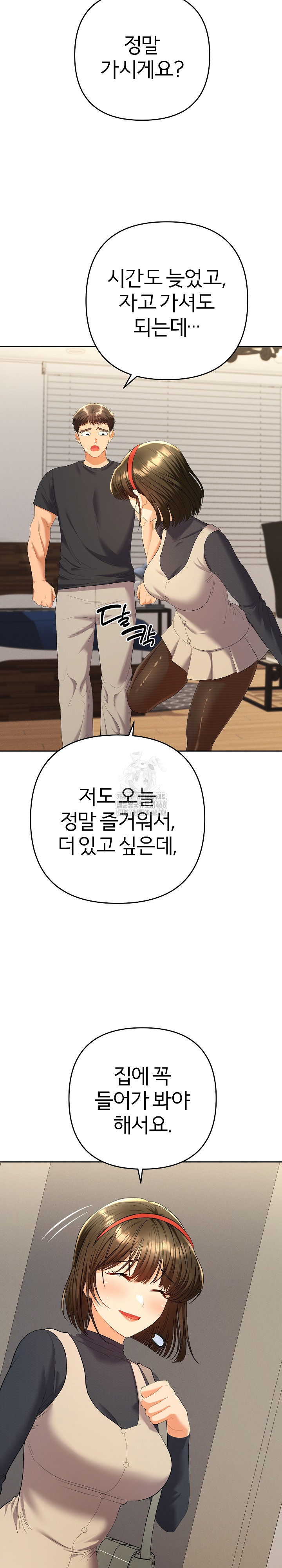 Everyone’s Man Raw Chapter 11 - Page 8