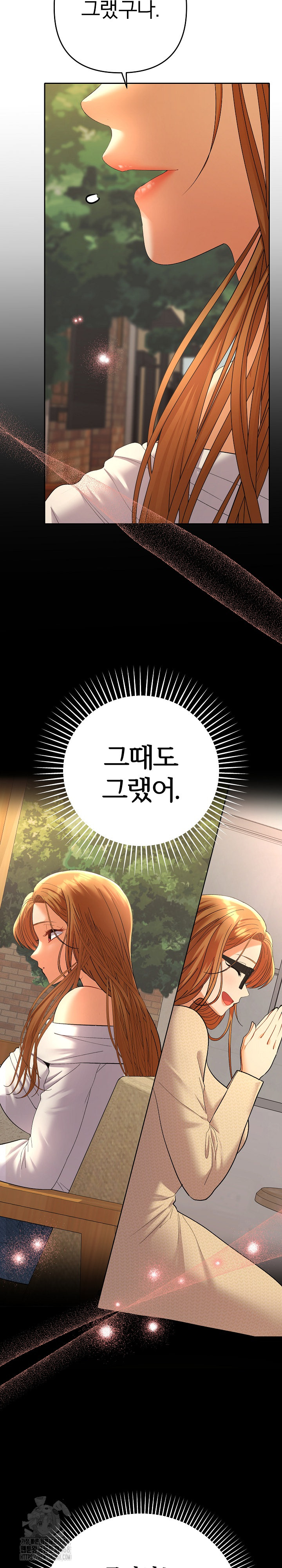 Everyone’s Man Raw Chapter 12 - Page 16