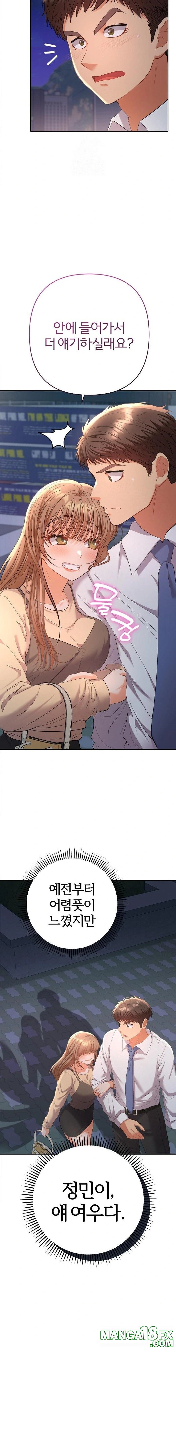 Everyone’s Man Raw Chapter 13 - Page 21